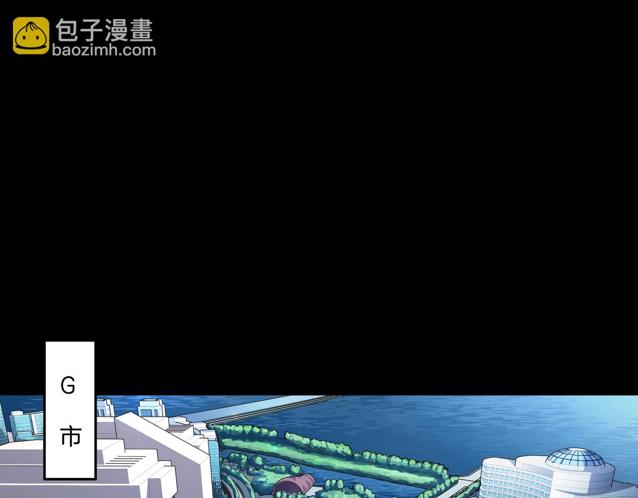 第46话 重逢86