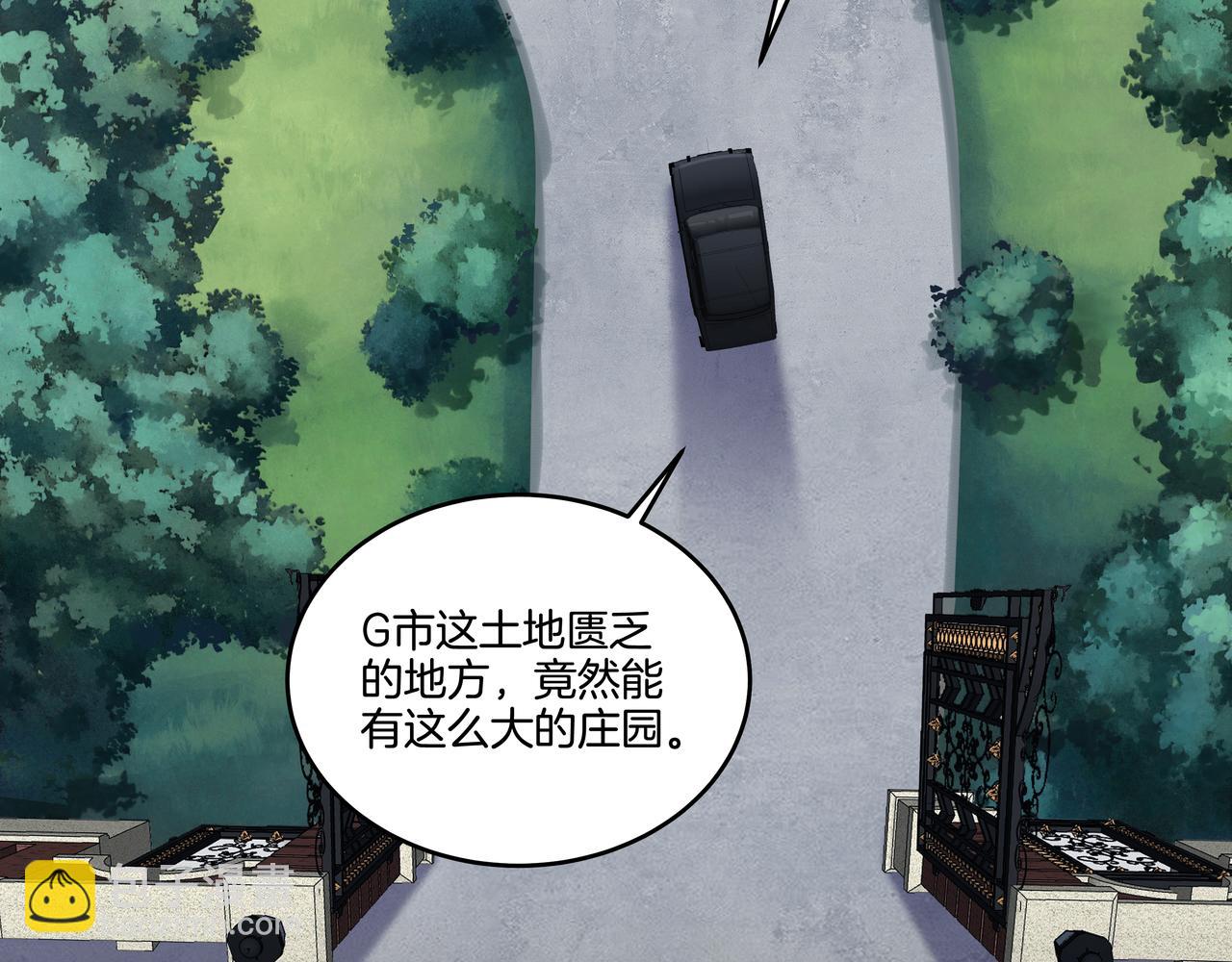 第46话 重逢91