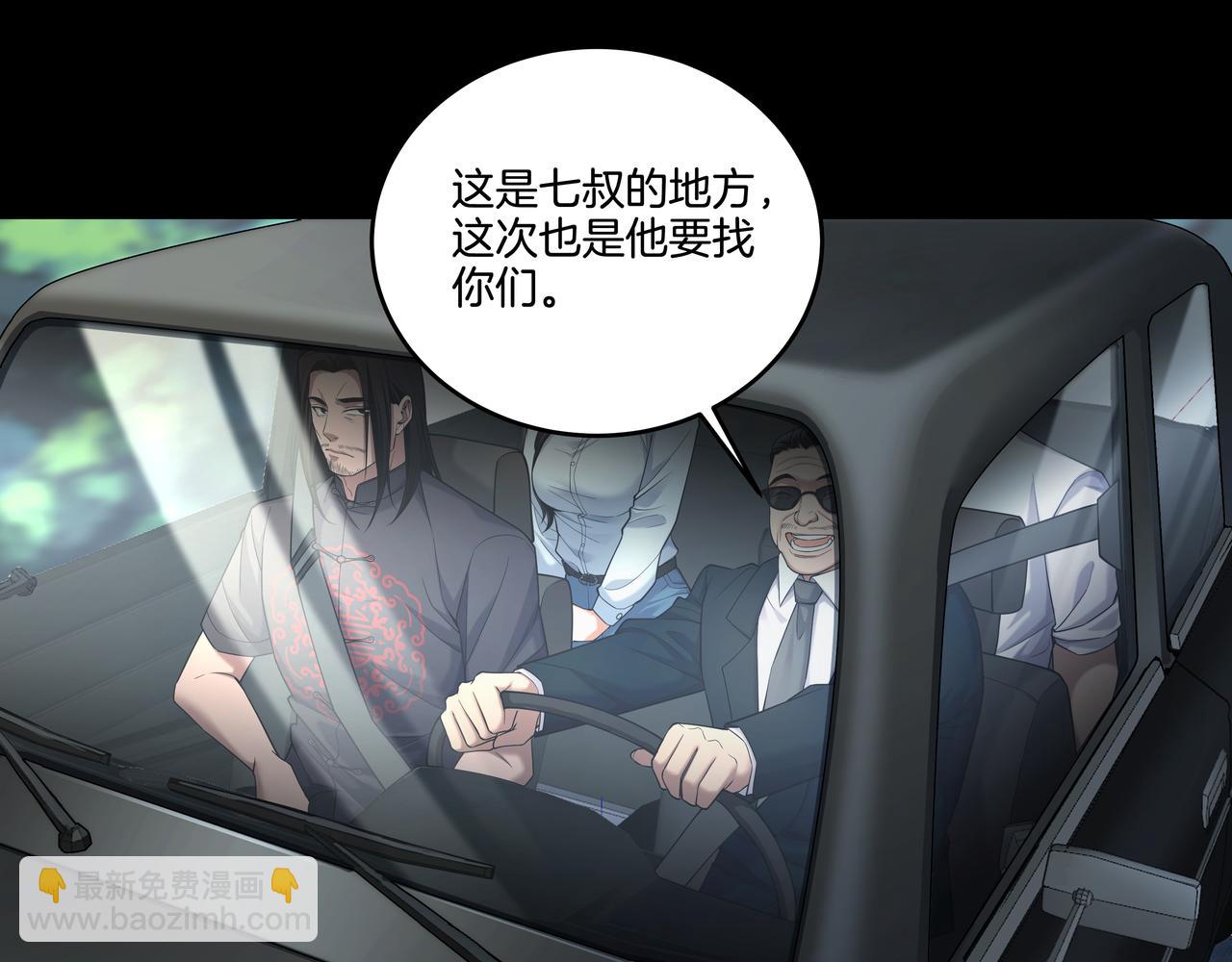 第46话 重逢93