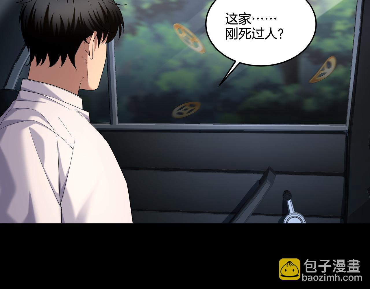 第46话 重逢95