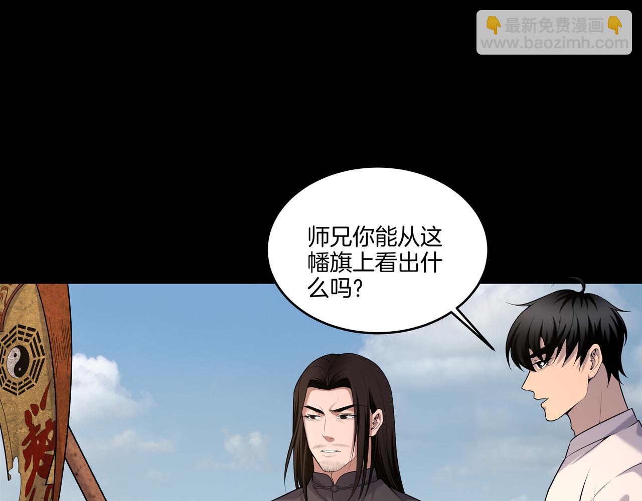第52话 凤爷中降15