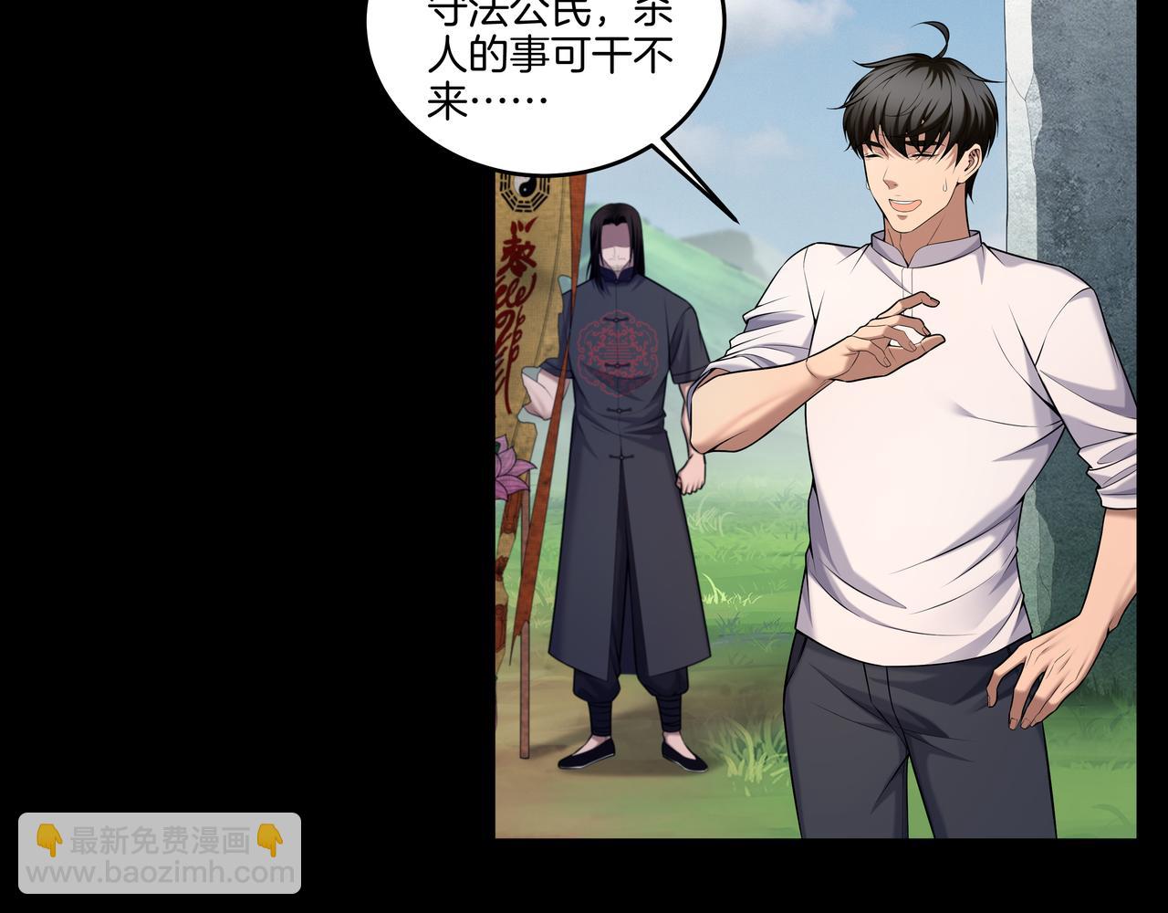 第52话 凤爷中降25