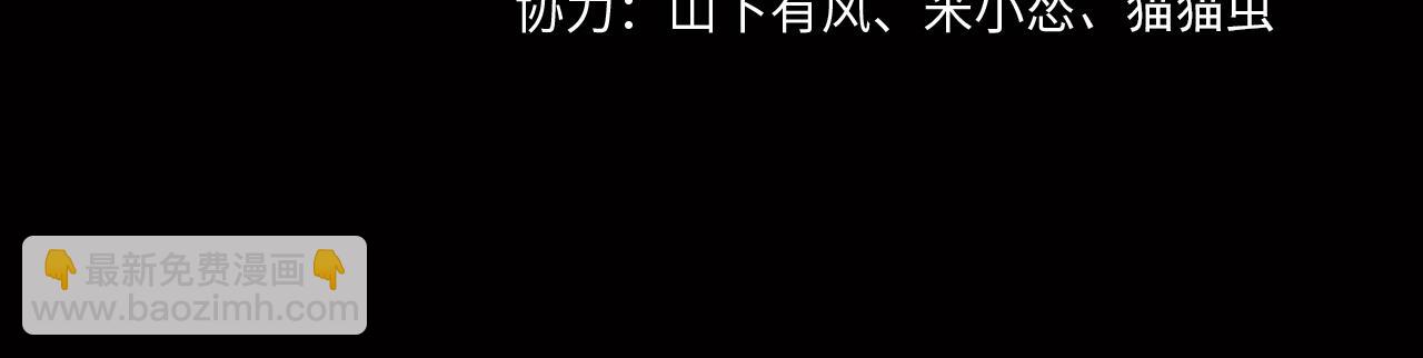 第52话 凤爷中降3