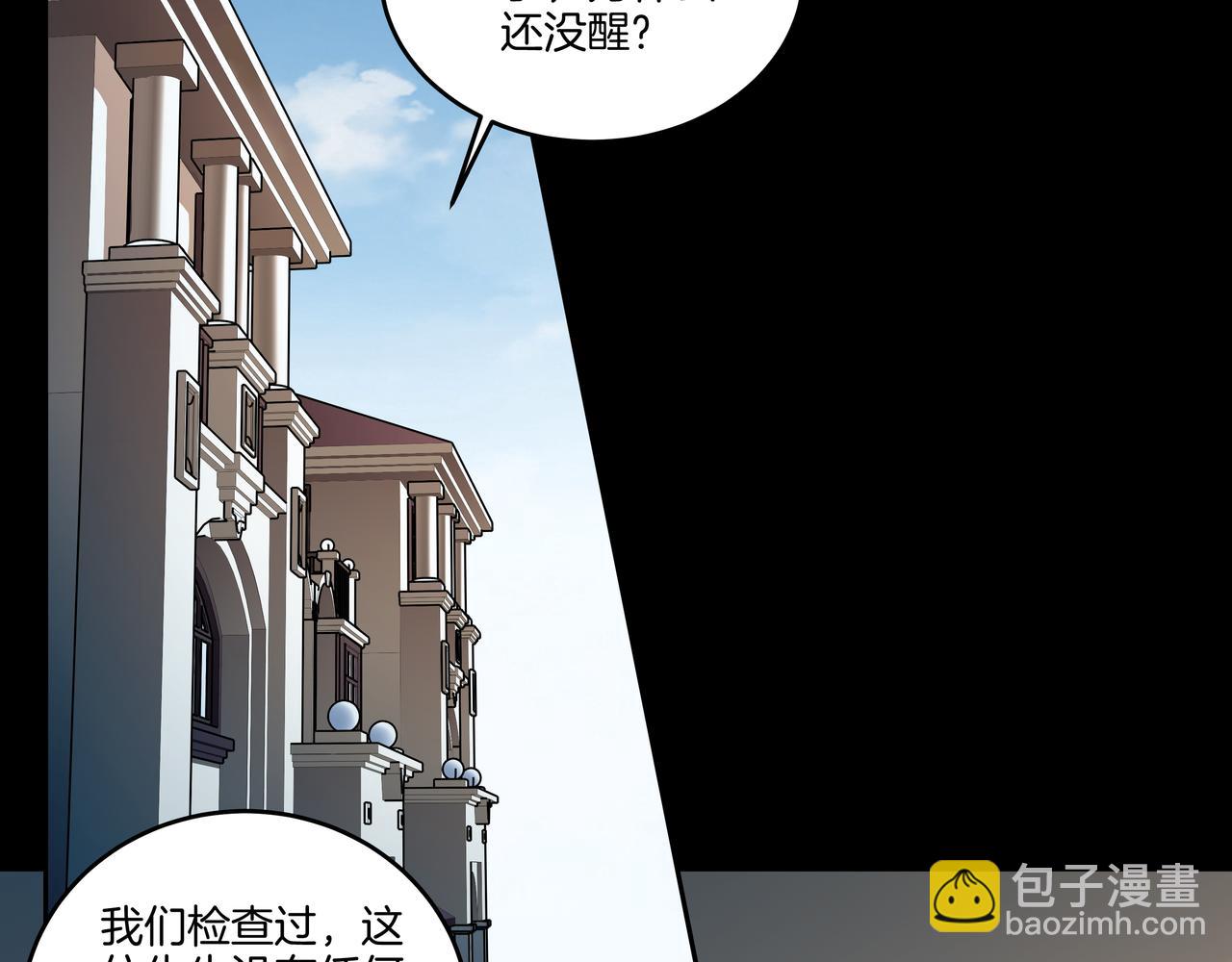 第52话 凤爷中降32