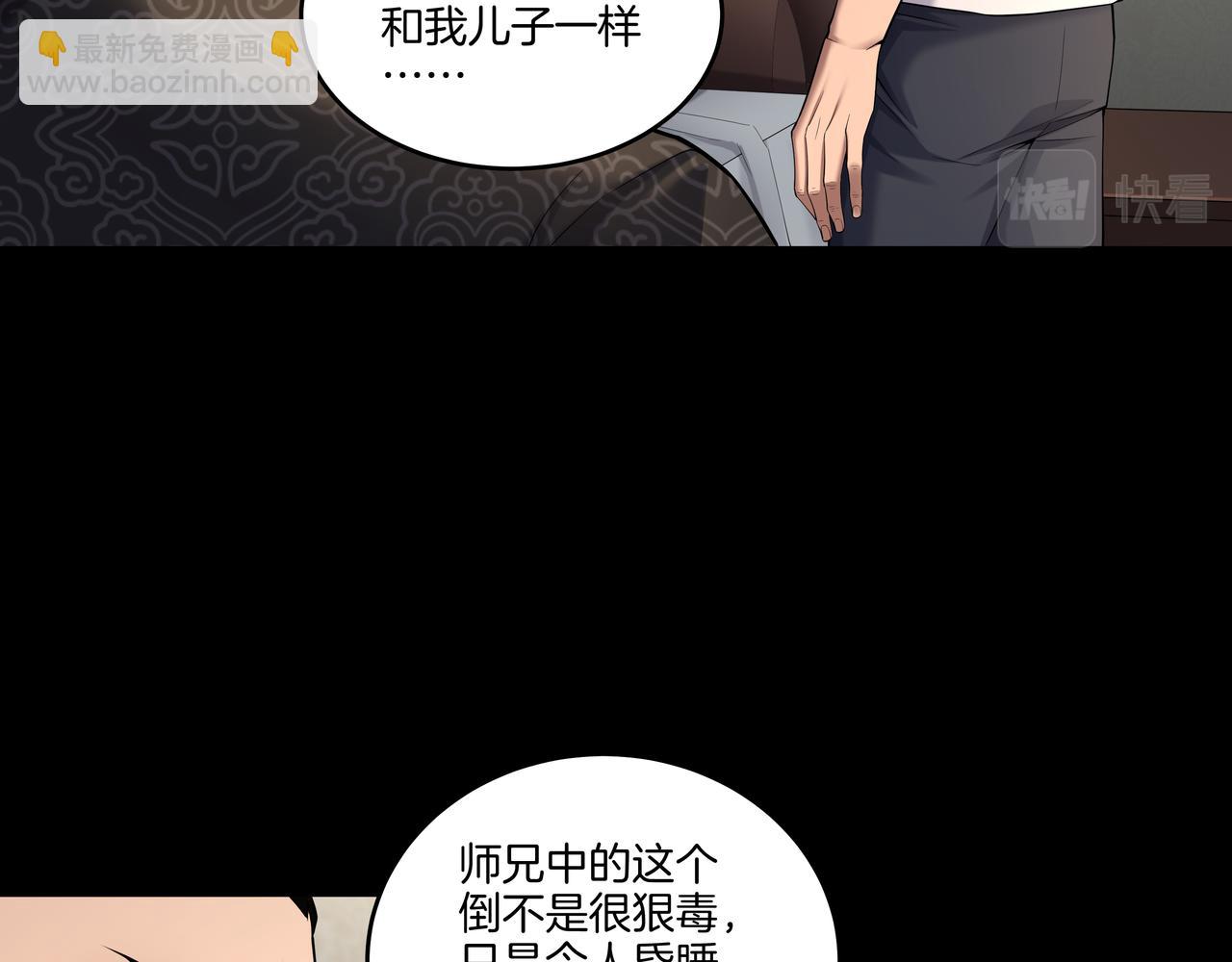 第52话 凤爷中降42
