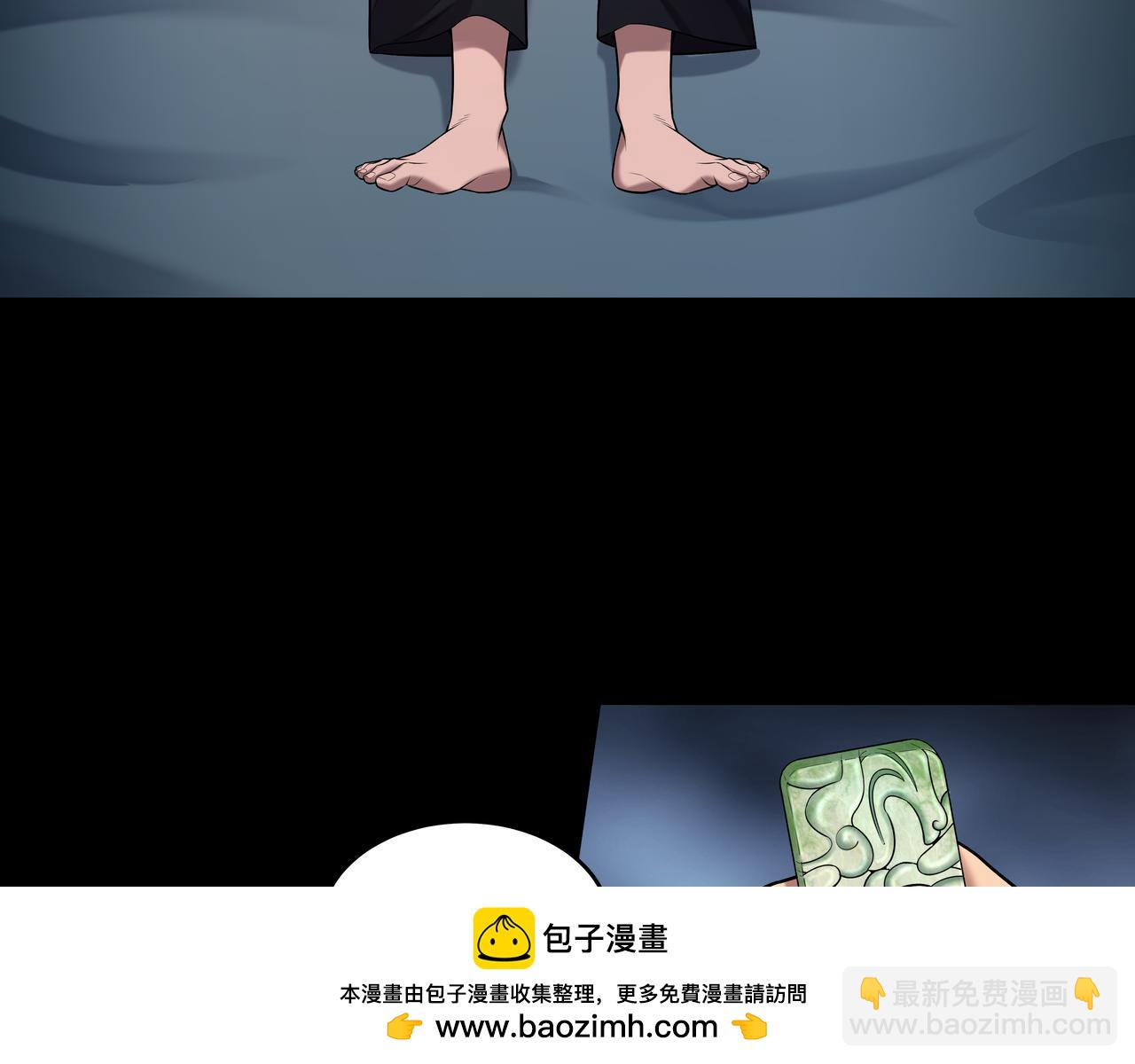 第52话 凤爷中降49