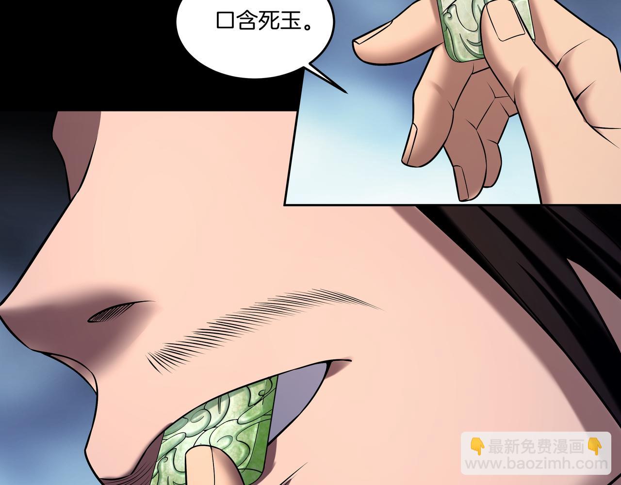 第52话 凤爷中降54
