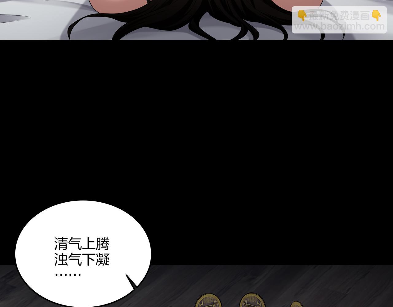 第52话 凤爷中降68