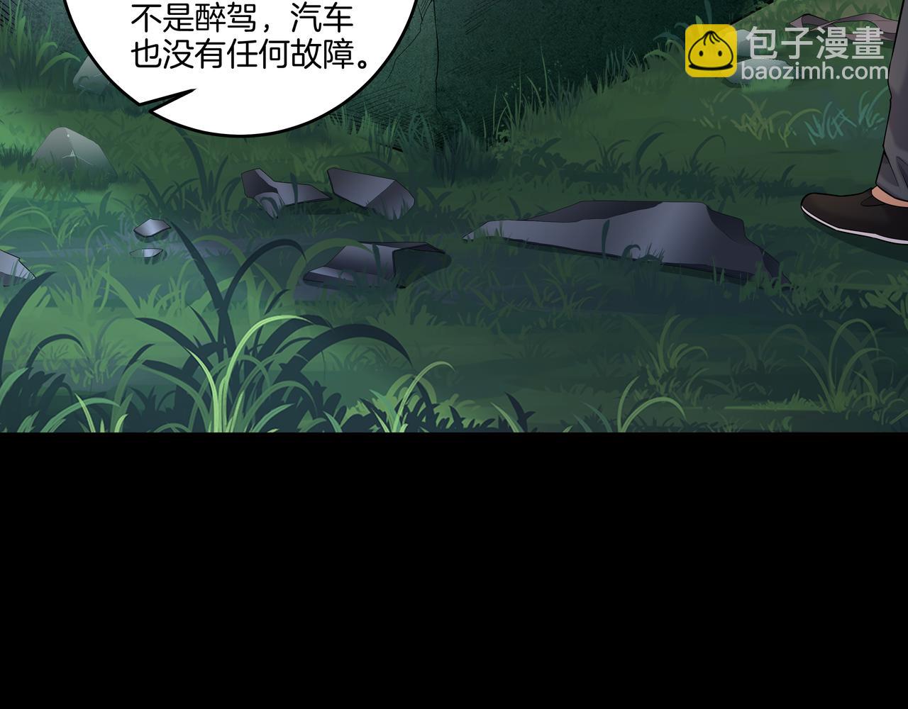 第52话 凤爷中降7