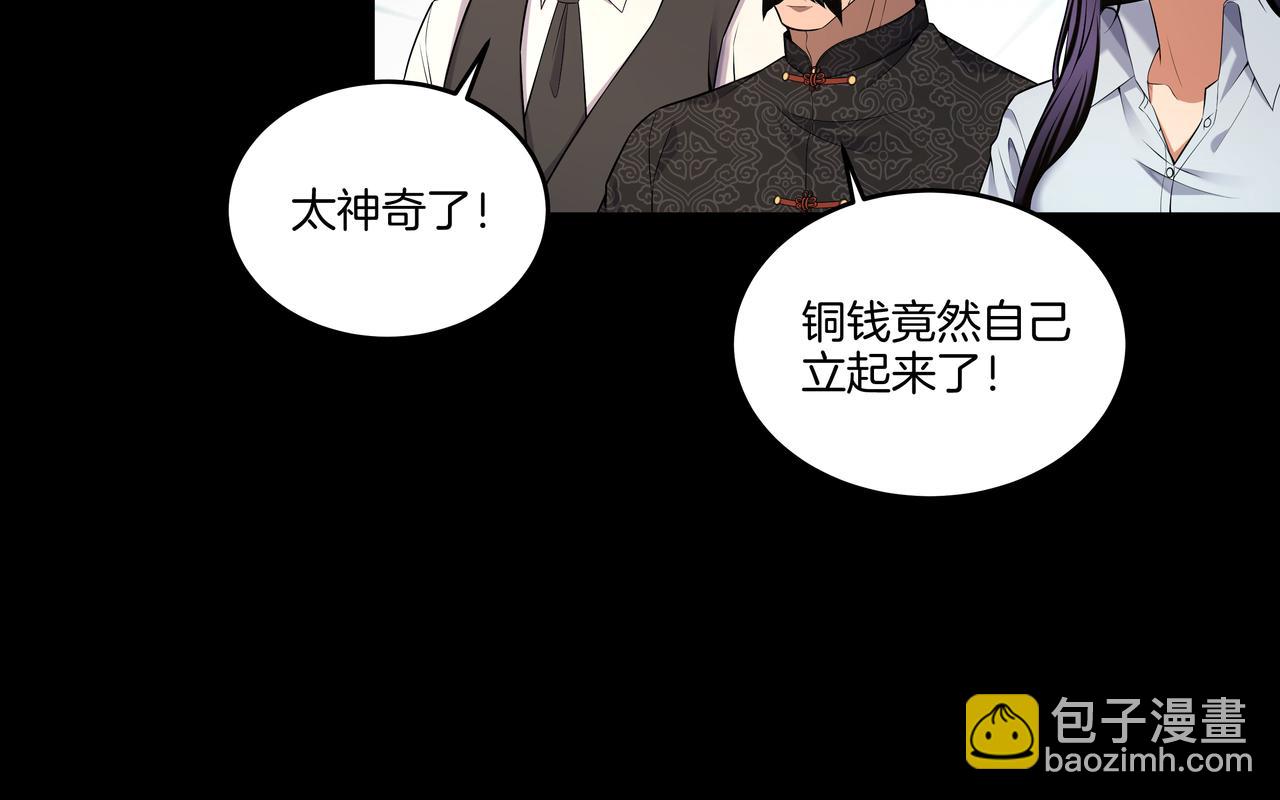 第52话 凤爷中降71