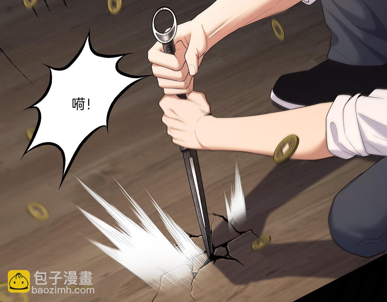 第52话 凤爷中降78