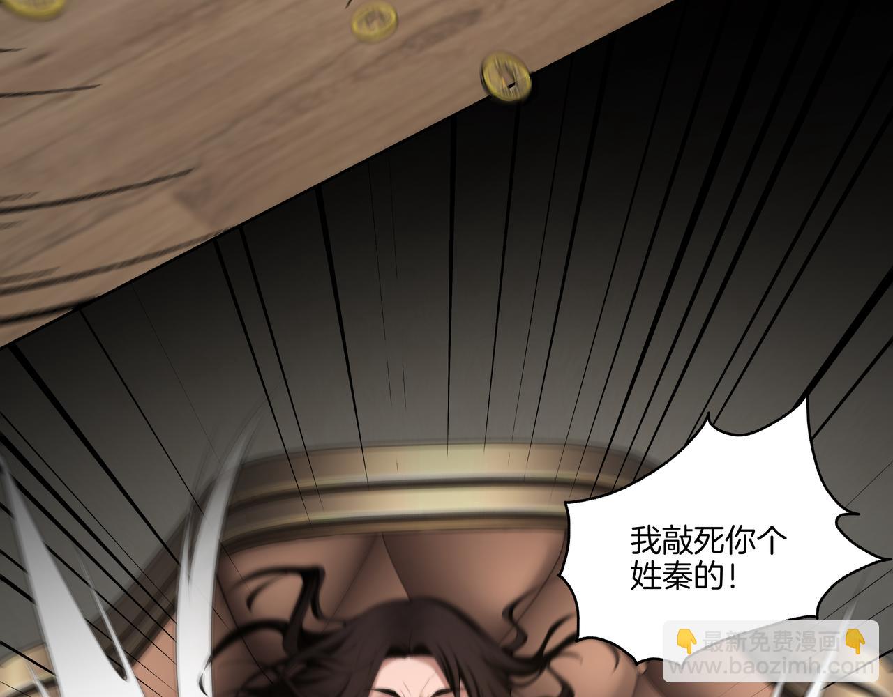 第52话 凤爷中降79