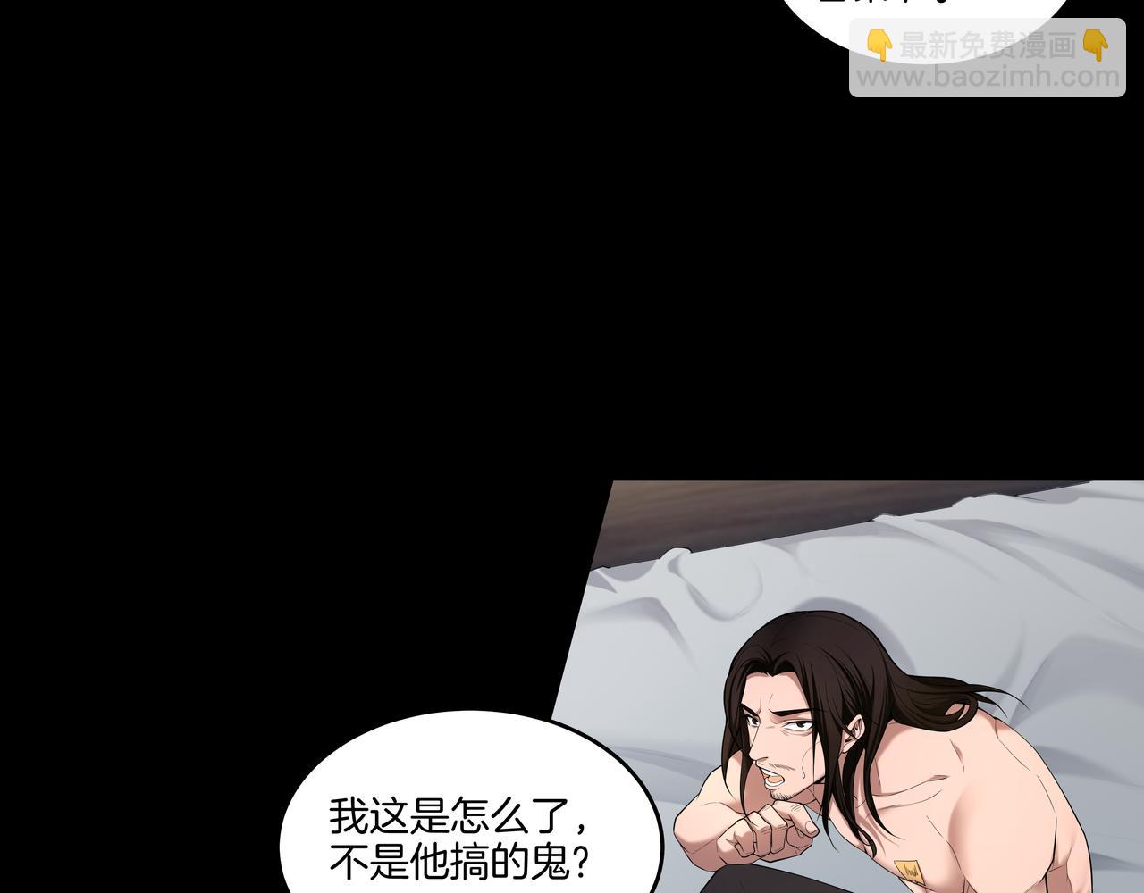 第52话 凤爷中降83