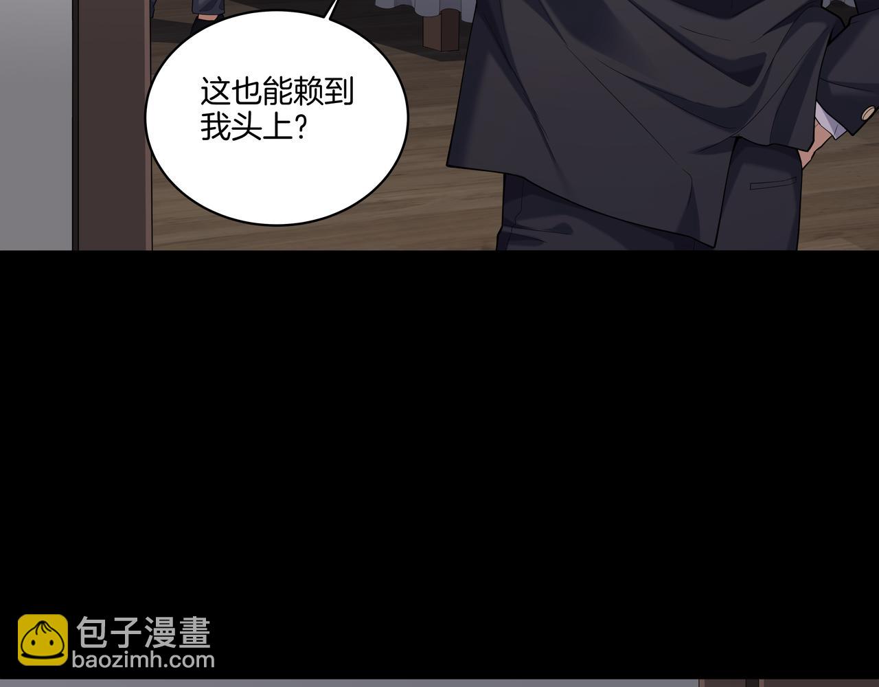 第52话 凤爷中降86