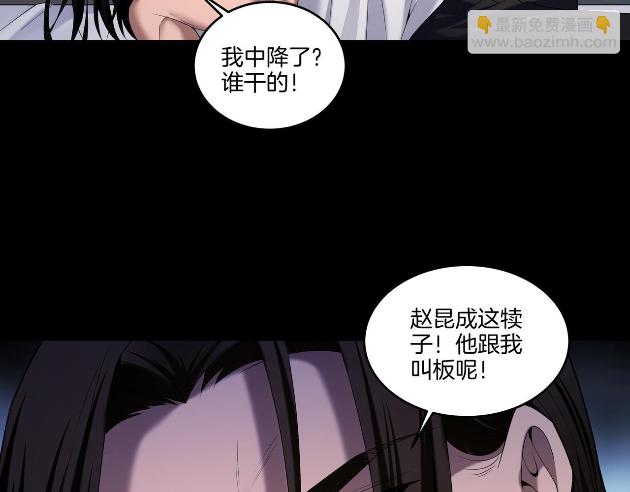 第52话 凤爷中降97