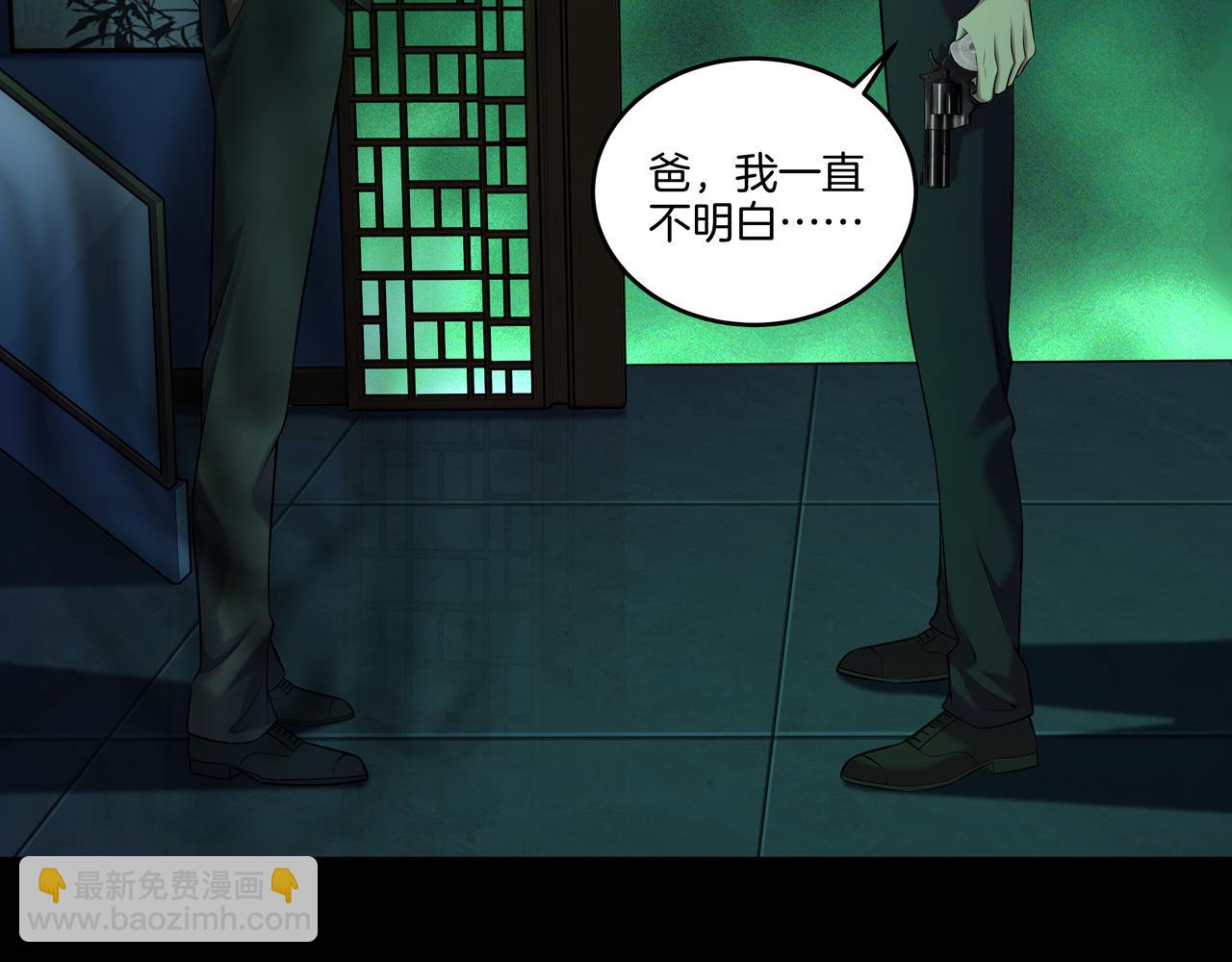 第55话 硬碰硬10
