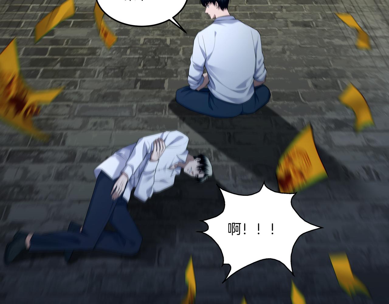 第55话 硬碰硬116