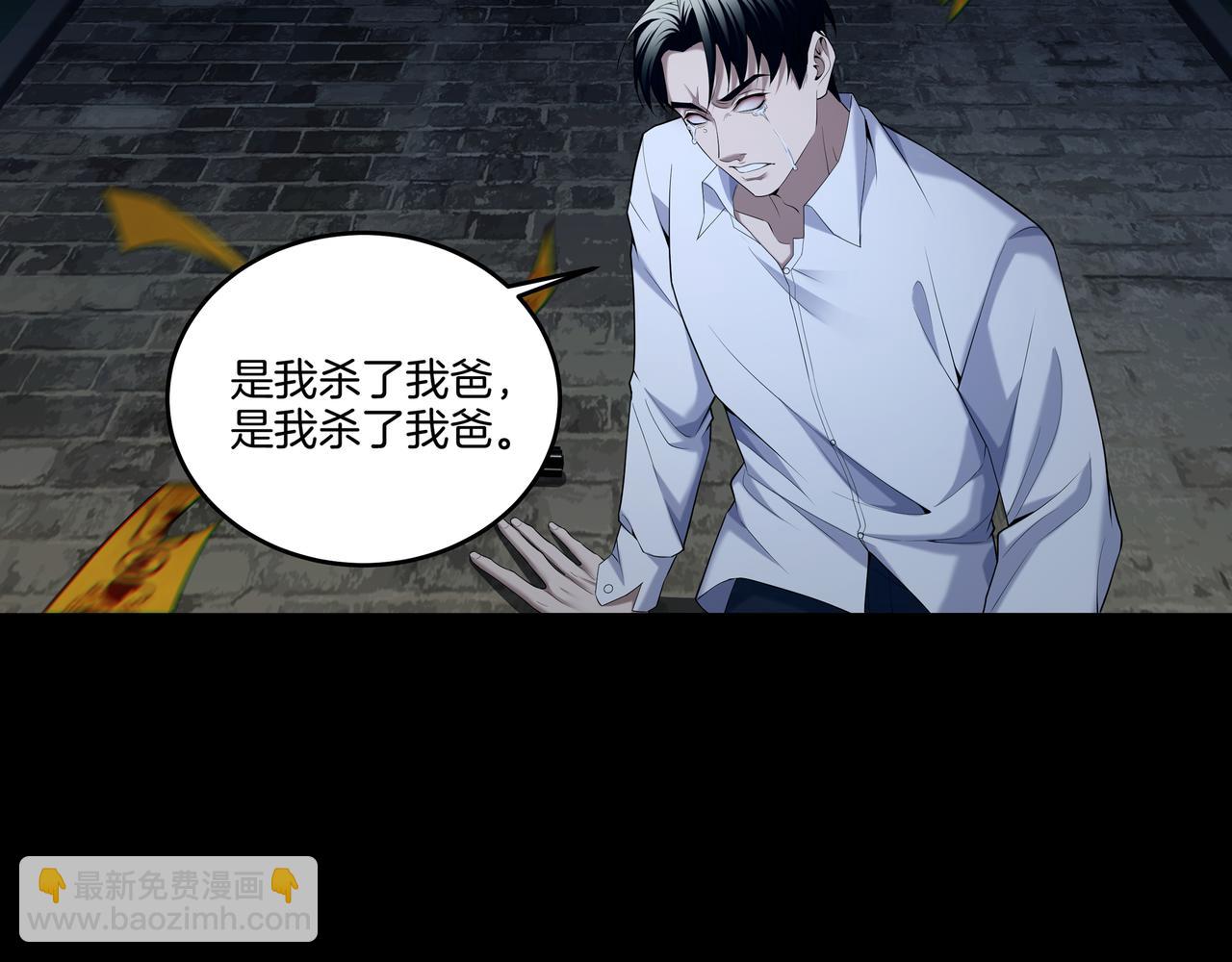 第55话 硬碰硬118