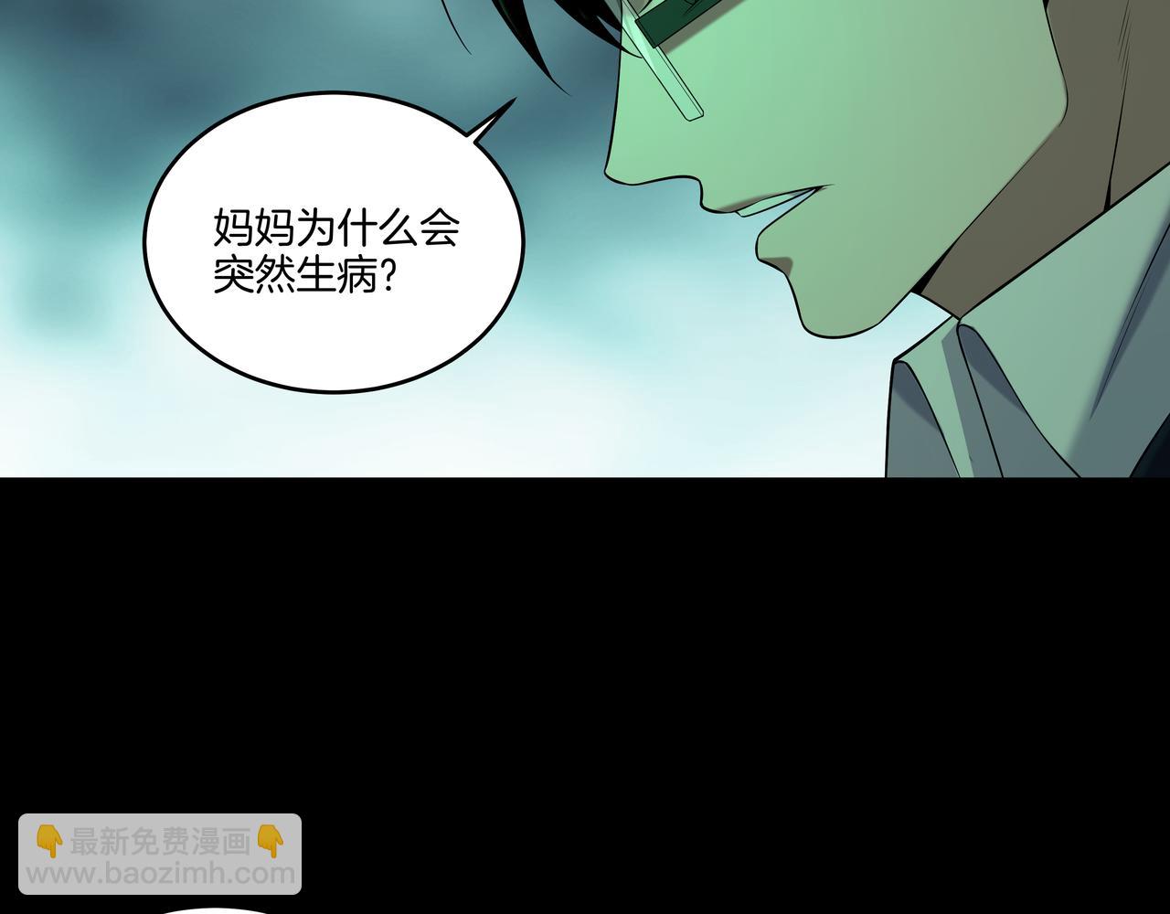 第55话 硬碰硬12