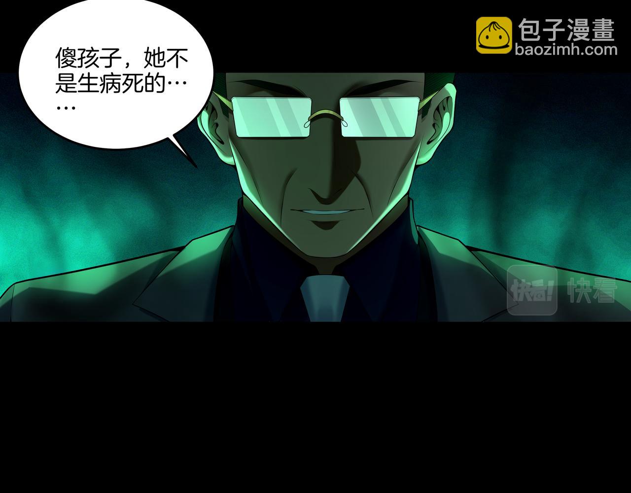 第55话 硬碰硬13