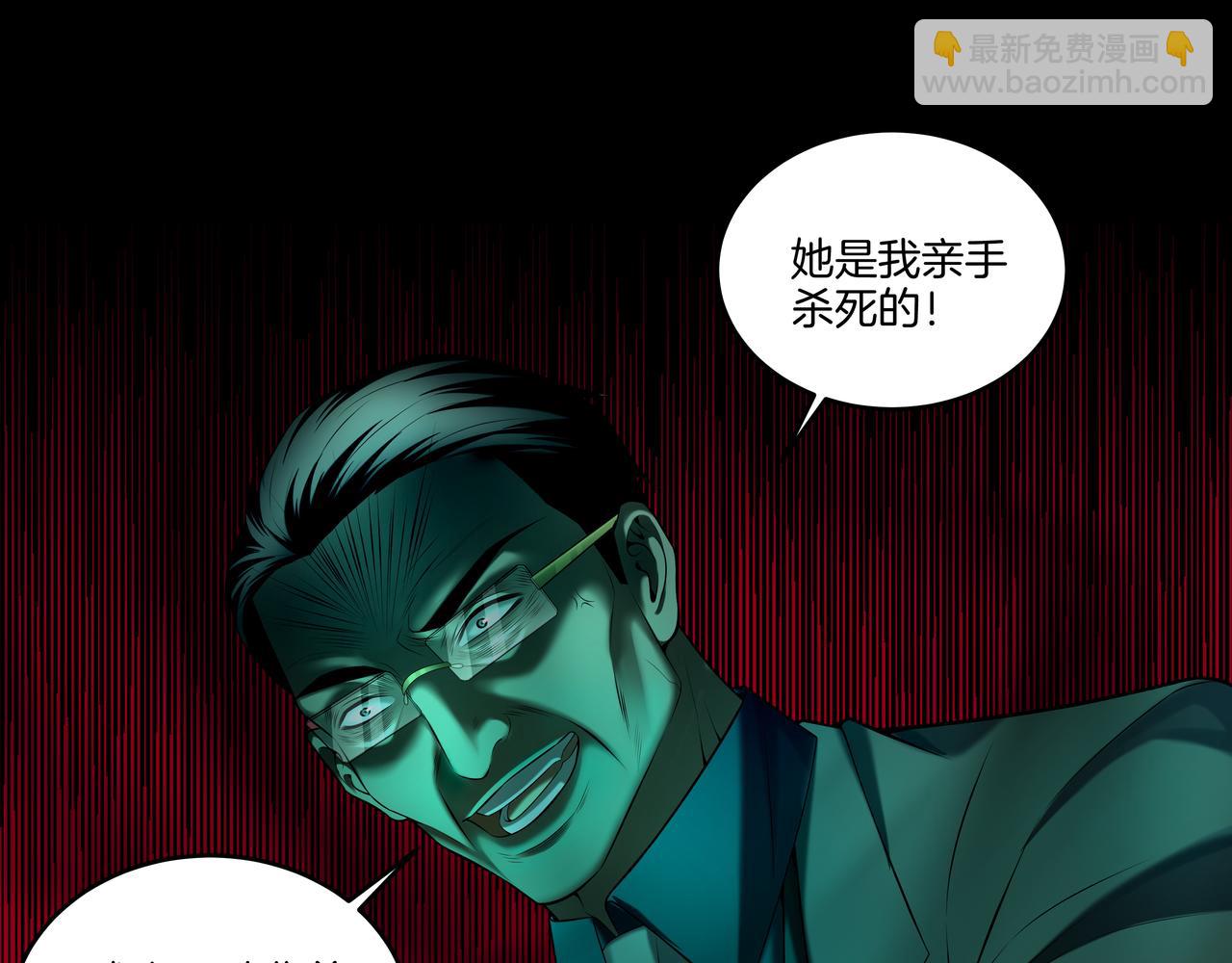 第55话 硬碰硬14