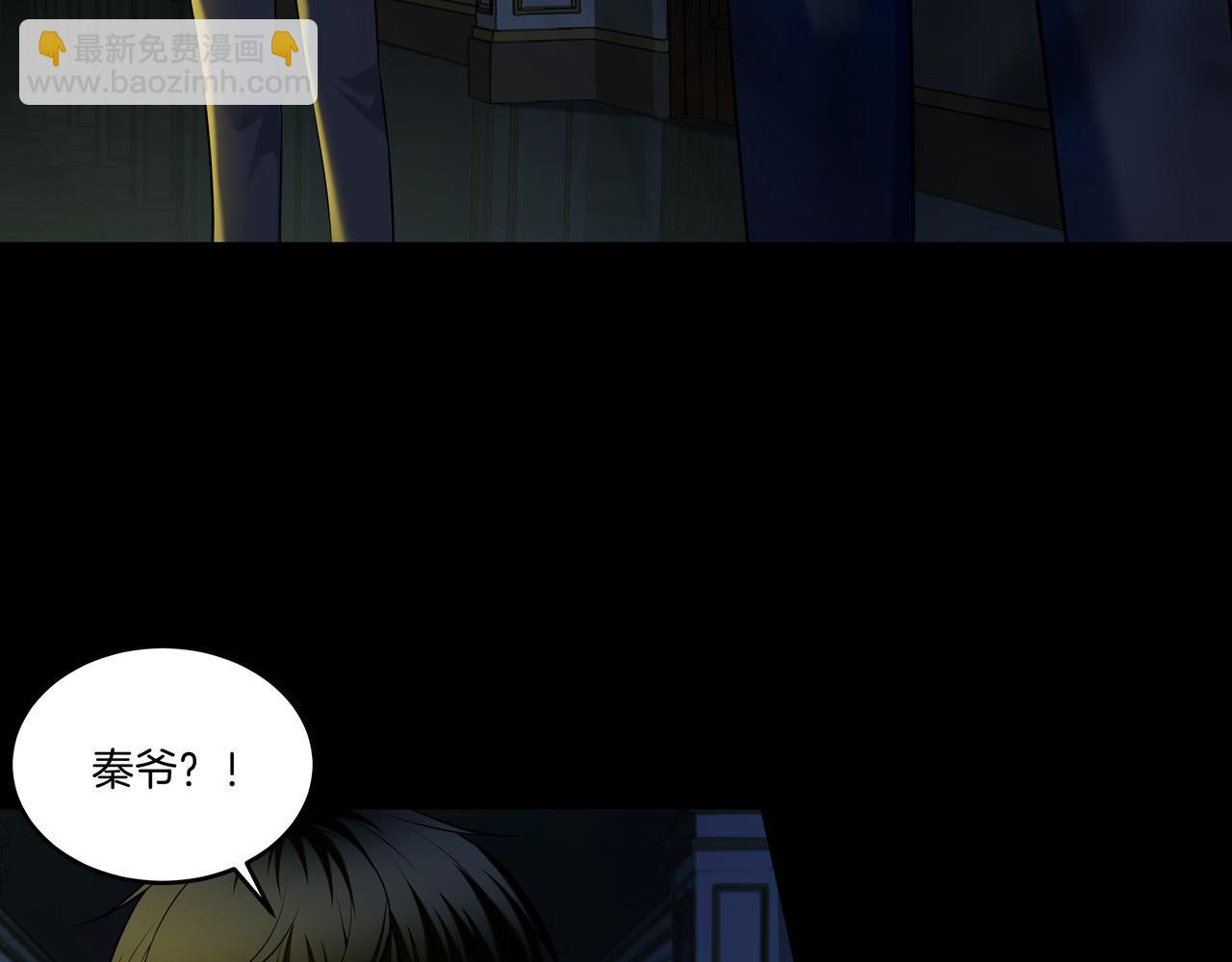 第55话 硬碰硬24