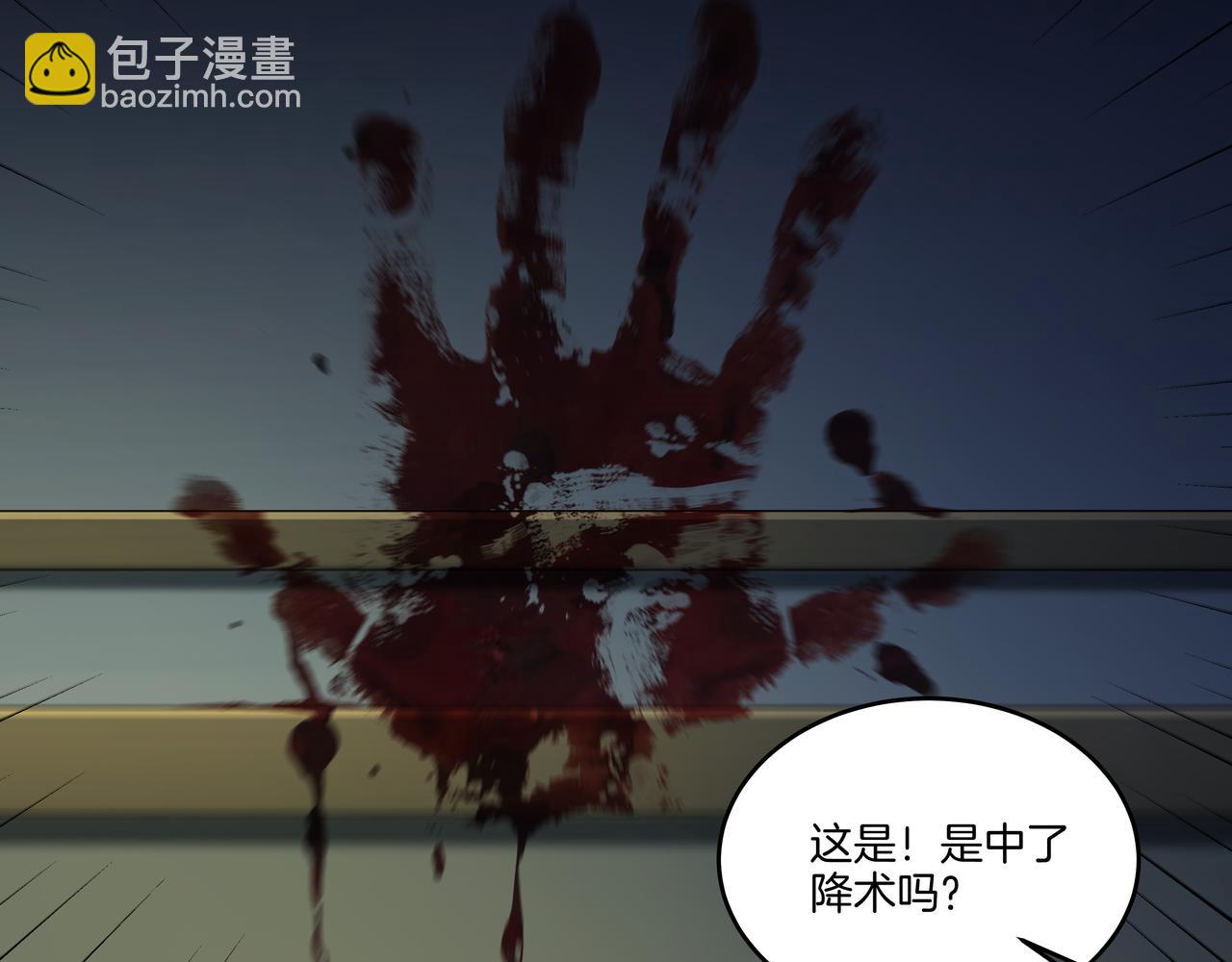 第55话 硬碰硬28