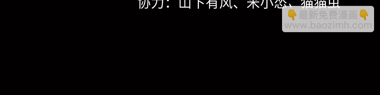 第55话 硬碰硬3