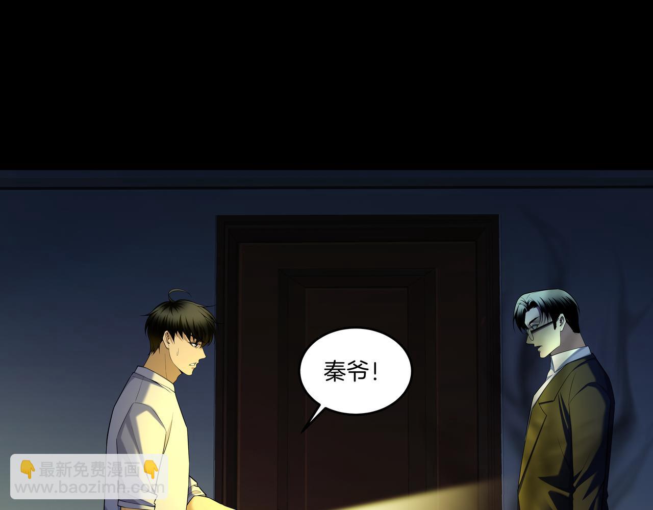 第55话 硬碰硬30