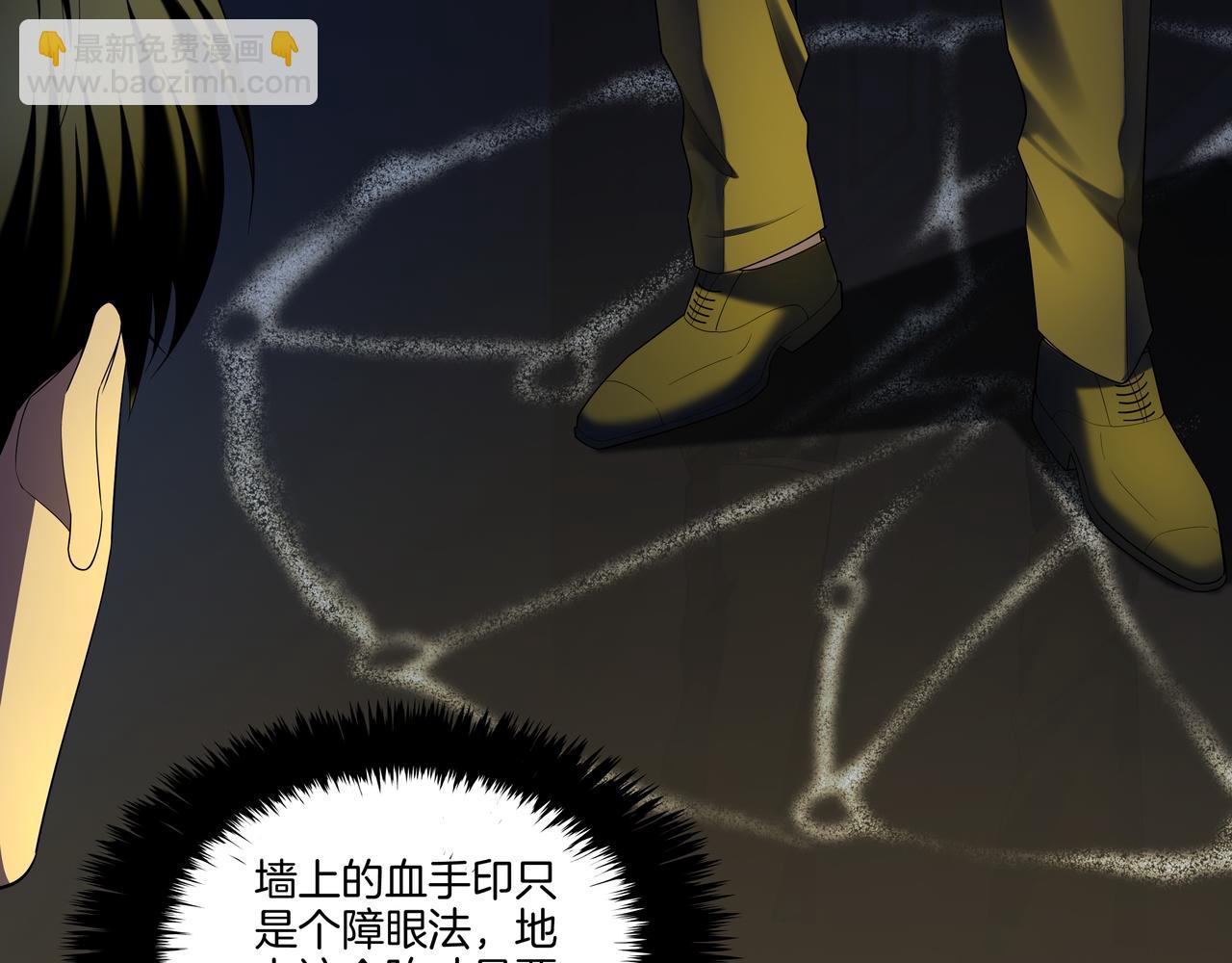 第55话 硬碰硬34