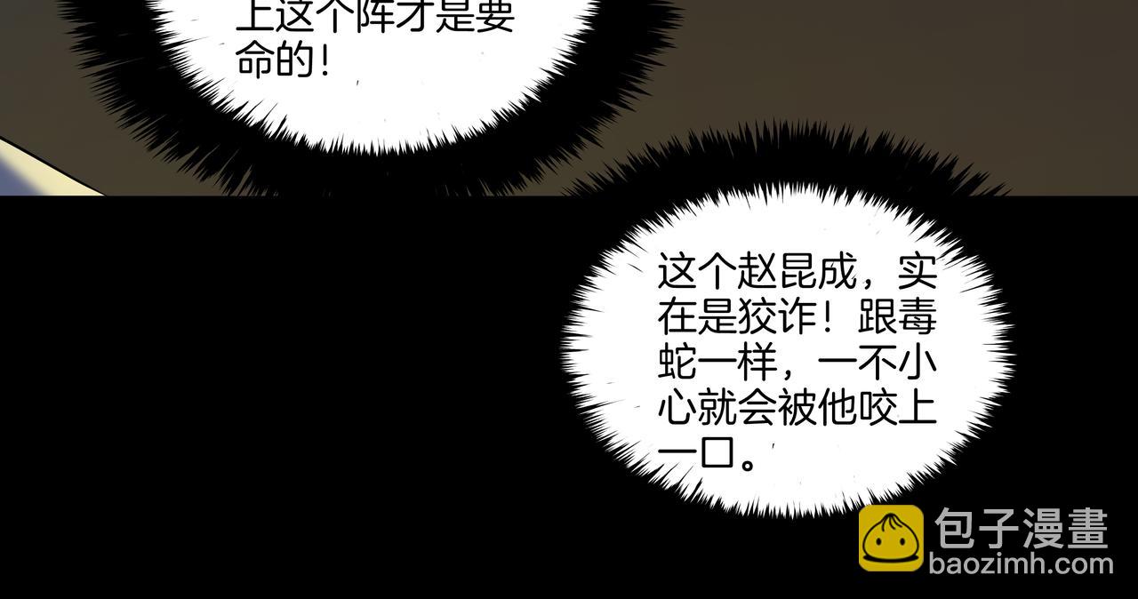 第55话 硬碰硬35