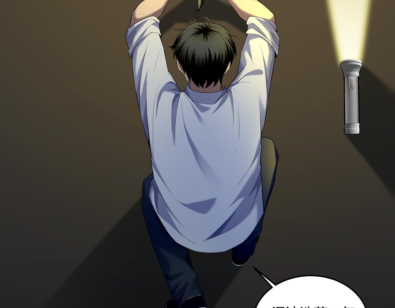第55话 硬碰硬42