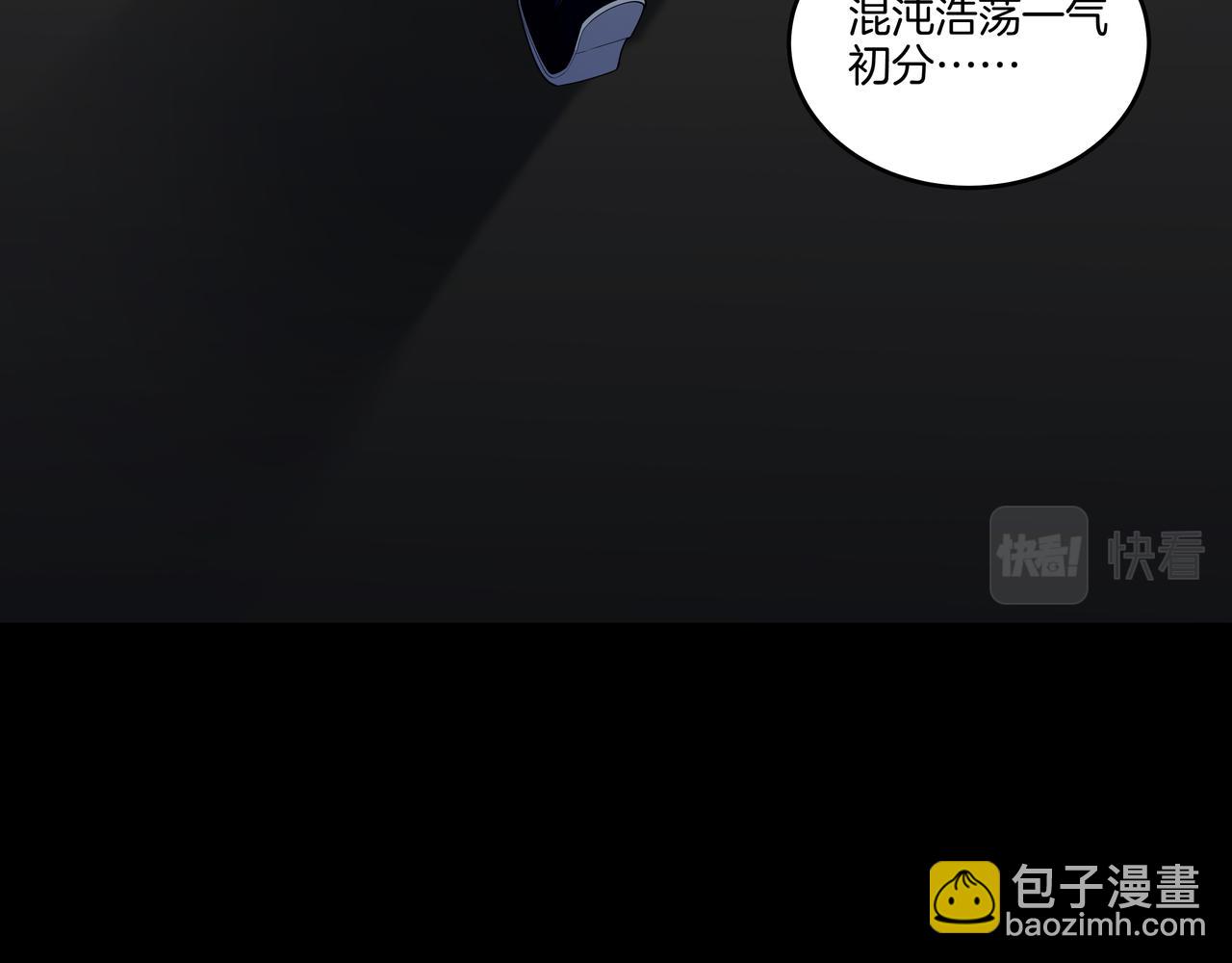 第55话 硬碰硬43