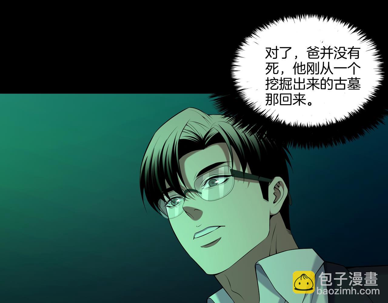 第55话 硬碰硬7