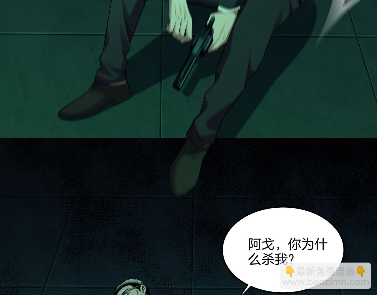 第55话 硬碰硬71