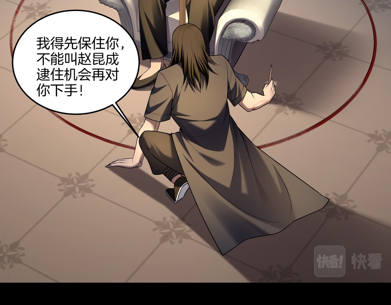 第55话 硬碰硬88