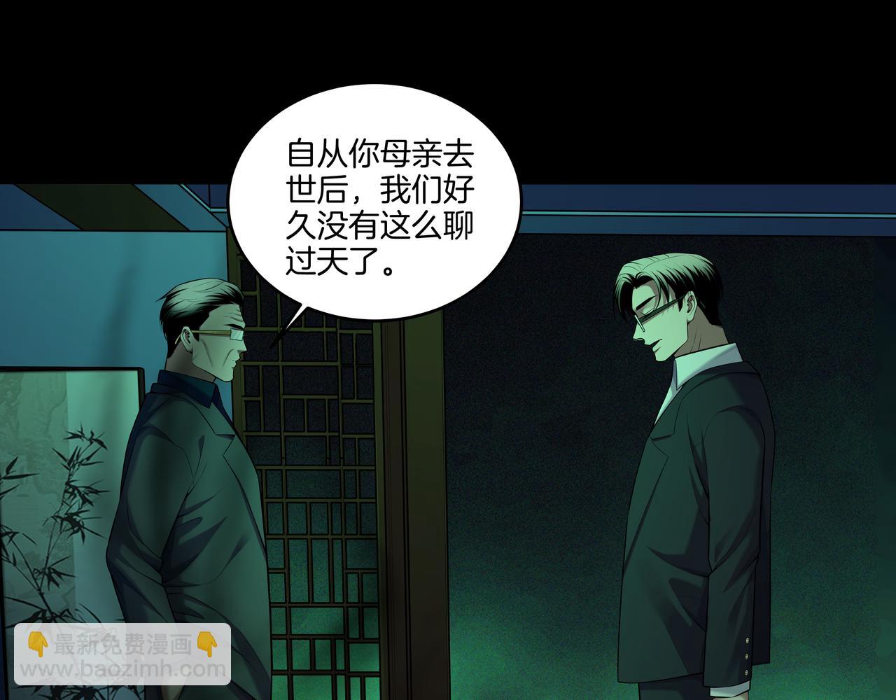 第55话 硬碰硬9