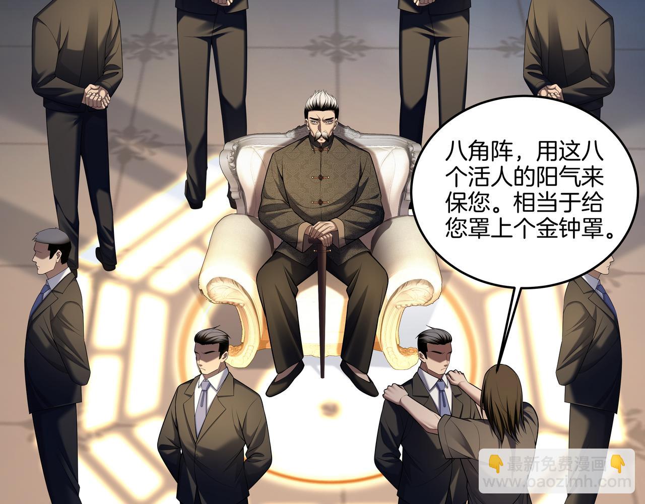 第55话 硬碰硬90