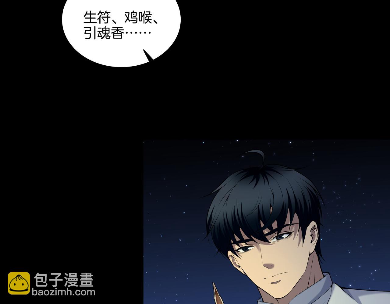 第55话 硬碰硬96