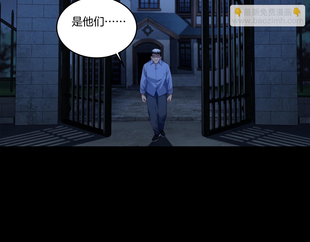 第60话 隳降16