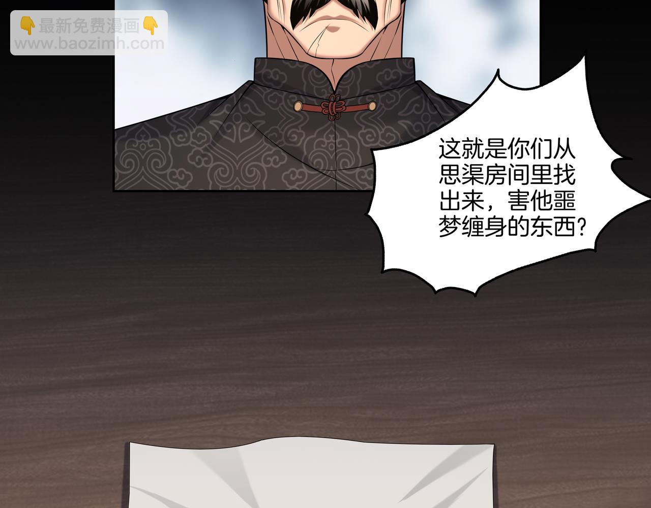 第60话 隳降25