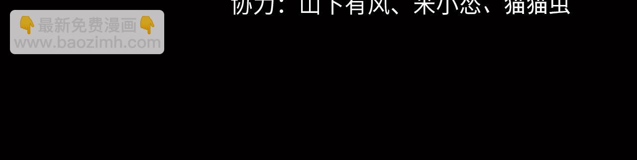 第60话 隳降3