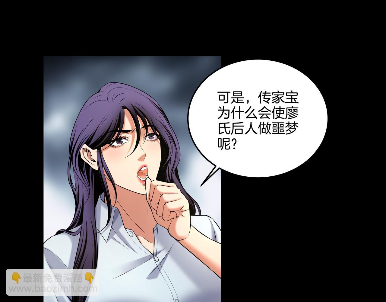 第60话 隳降31
