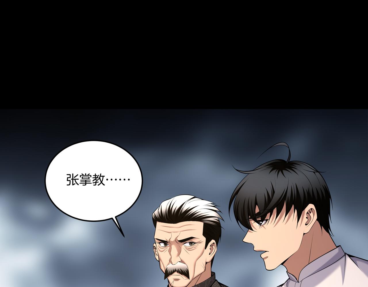 第60话 隳降37