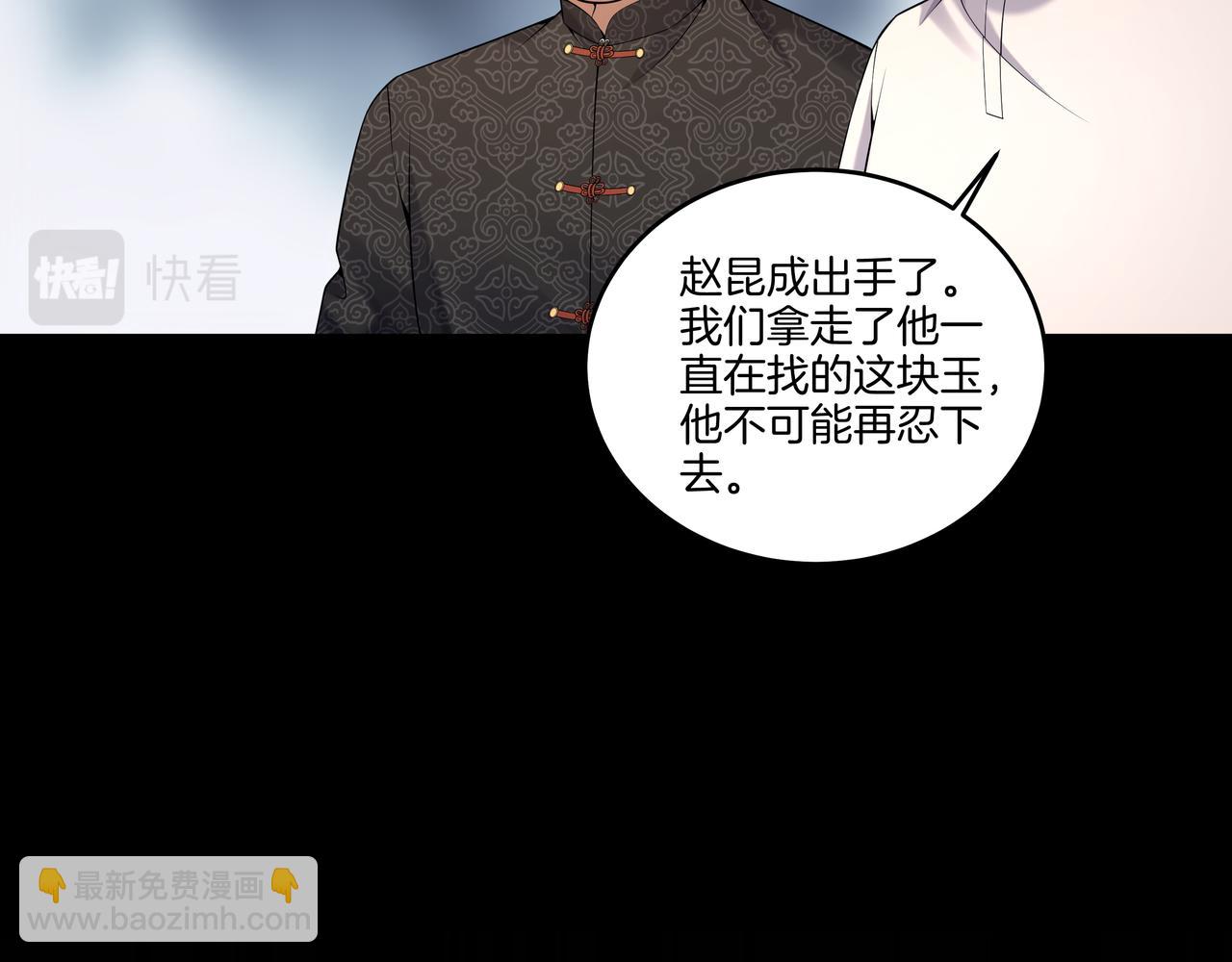 第60话 隳降38