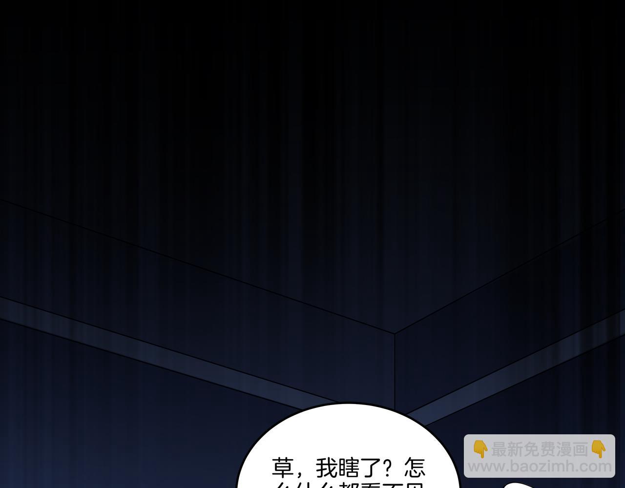 第60话 隳降39
