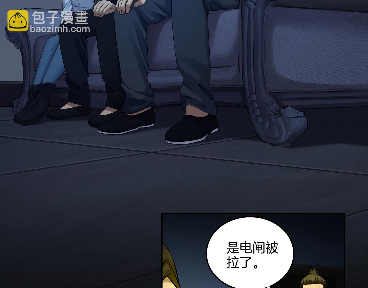 第60话 隳降41
