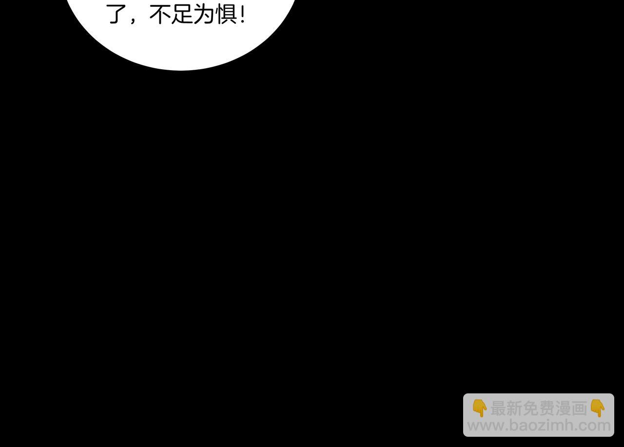 第60话 隳降43
