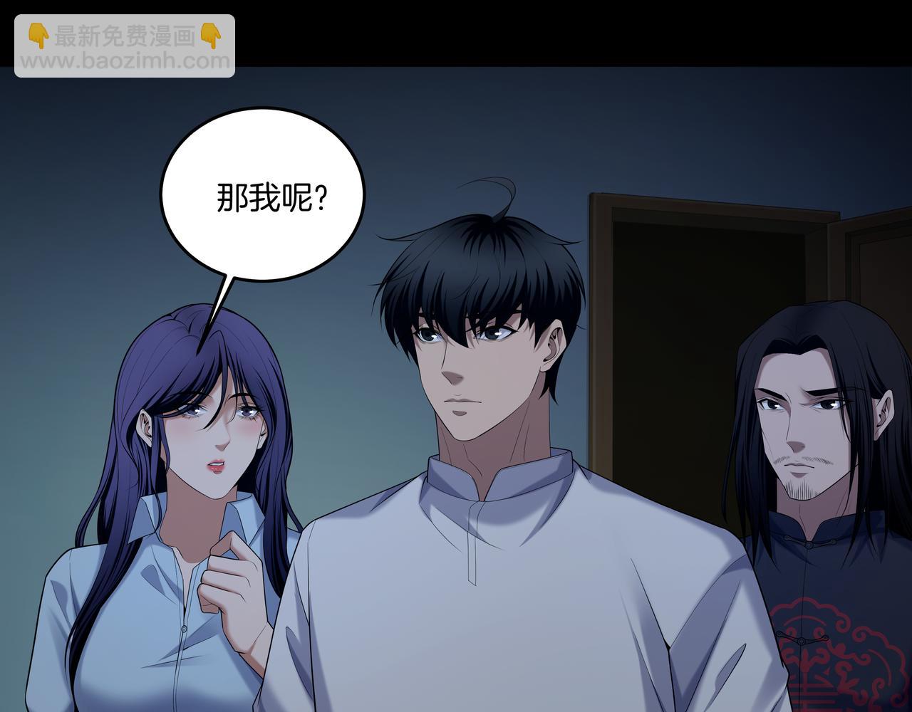 第60话 隳降52