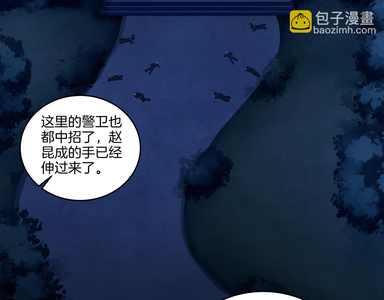 第60话 隳降55
